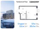 1-к квартира, 25 м², 12/12 эт.