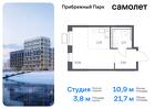 1-к квартира, 21 м², 15/17 эт.