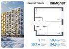 1-к квартира, 34 м², 2/13 эт.