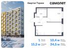 1-к квартира, 34 м², 2/13 эт.