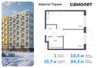 1-к квартира, 34 м², 11/13 эт.