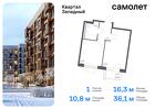 1-к квартира, 36 м², 2/14 эт.