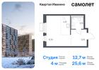 1-к квартира, 25 м², 5/17 эт.