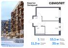 1-к квартира, 34 м², 5/7 эт.