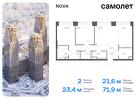 2-к квартира, 71 м², 9/32 эт.