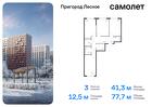 3-к квартира, 77 м², 17/17 эт.