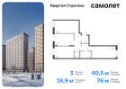 3-к квартира, 76 м², 12/24 эт.