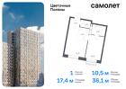 1-к квартира, 36 м², 15/18 эт.