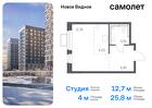 1-к квартира, 25 м², 2/12 эт.