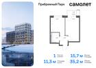 1-к квартира, 35 м², 6/12 эт.