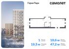 1-к квартира, 47 м², 11/17 эт.