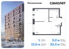 1-к квартира, 32 м², 14/16 эт.