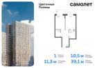 1-к квартира, 39 м², 6/16 эт.