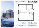 1-к квартира, 38 м², 2/12 эт.