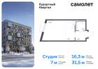 1-к квартира, 31 м², 4/8 эт.