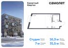 1-к квартира, 31 м², 6/8 эт.