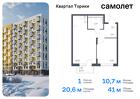 1-к квартира, 40 м², 3/13 эт.