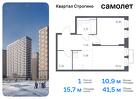 1-к квартира, 41 м², 22/24 эт.