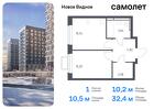 1-к квартира, 32 м², 12/12 эт.