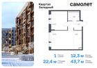 1-к квартира, 43 м², 5/7 эт.