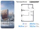 2-к квартира, 52 м², 9/17 эт.