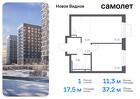 1-к квартира, 37 м², 15/16 эт.