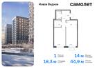 1-к квартира, 44 м², 12/16 эт.