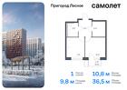 1-к квартира, 36 м², 17/17 эт.