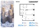 2-к квартира, 68 м², 6/12 эт.