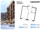 1-к квартира, 35 м², 4/14 эт.