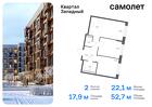 2-к квартира, 52 м², 1/12 эт.