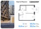 1-к квартира, 35 м², 10/17 эт.