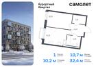 1-к квартира, 32 м², 7/9 эт.