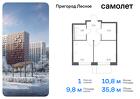 1-к квартира, 35 м², 14/17 эт.