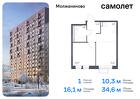 1-к квартира, 34 м², 11/14 эт.