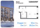 1-к квартира, 21 м², 5/24 эт.