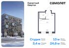 1-к квартира, 24 м², 5/7 эт.