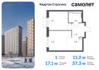 1-к квартира, 37 м², 12/24 эт.