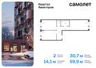 2-к квартира, 59 м², 12/13 эт.