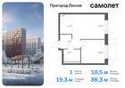 1-к квартира, 38 м², 15/17 эт.