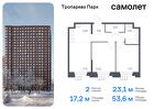 2-к квартира, 53 м², 7/16 эт.