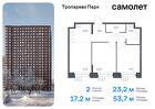 2-к квартира, 53 м², 13/16 эт.