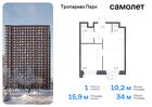 1-к квартира, 34 м², 8/16 эт.