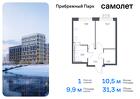 1-к квартира, 31 м², 17/17 эт.