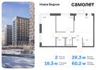 2-к квартира, 60 м², 16/16 эт.