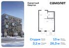 1-к квартира, 26 м², 5/8 эт.