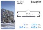 1-к квартира, 44 м², 5/10 эт.