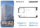 1-к квартира, 26 м², 12/14 эт.