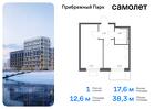 1-к квартира, 38 м², 9/17 эт.