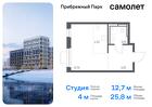 1-к квартира, 25 м², 13/17 эт.